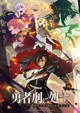 Fate Apocrypha 外典 动漫全集免费在线观看