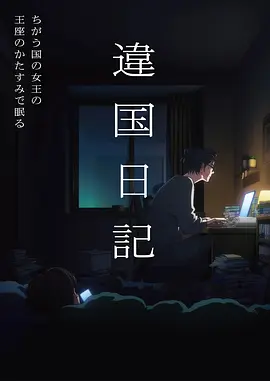电锯人 动漫全集手机免费在线观看