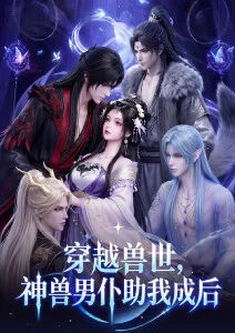 Fate strange Fake 奇异赝品 动漫更新中在线观看