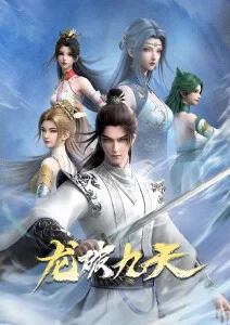 君主埃尔梅罗二世事件簿 Fate系列动漫在线观看